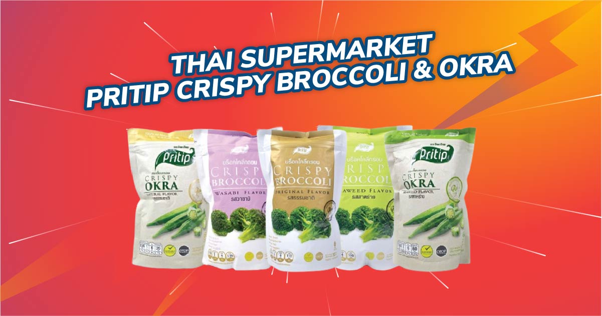 Shop On Pickupp Thai Supermarket PRITIP Crispy Broccoli and Okra